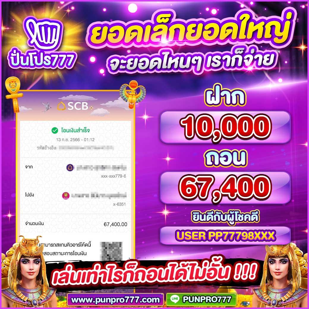 เว็บบ้านผลบอล คาสิโนออนไลน์ครบวงจร มาตรฐานระดับสากล