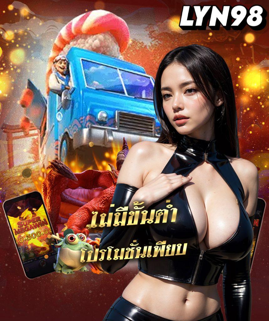 เว็บปั้มสปิน coin master ฟรี จัดโปรแรงสุดตลอดเดือน