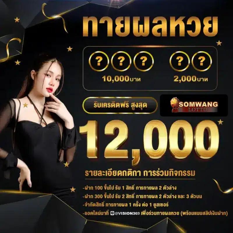 เว็บพนันฝากถอน ไม่มีขั้นต่ำ เติมเงินง่ายด้วย true wallet ล่าสุดแนวใหม่