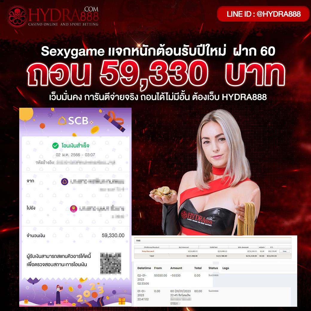 เว็บพนันออนไลน์ 888 คาสิโนอันดับหนึ่ง มั่นคง ปลอดภัย เล่นง่ายในไทย