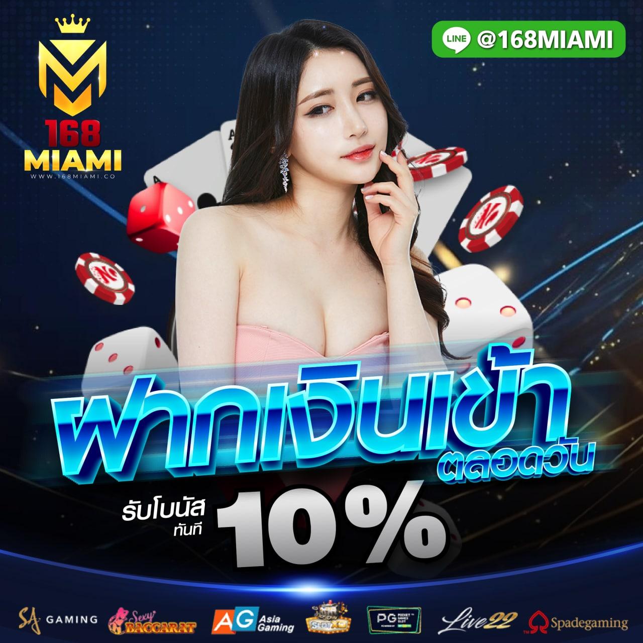 เว็บพนันออนไลน์ 888 เว็บตรง PG แจกโปรโมชั่นสุดคุ้ม ยิ่งเล่นยิ่งได้