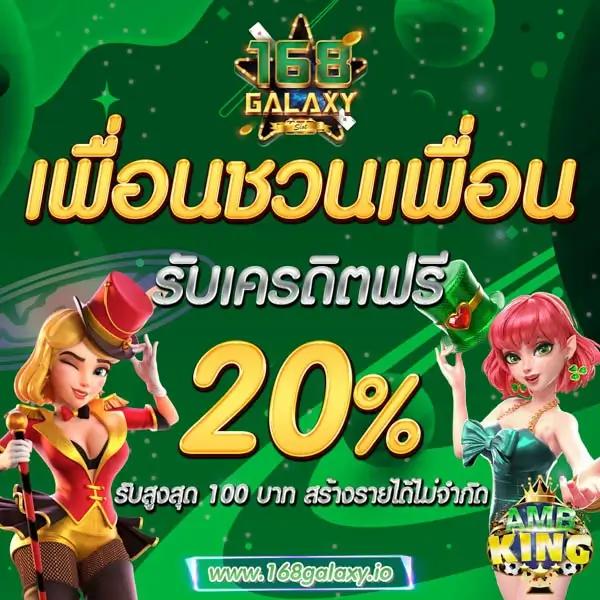 เว็บพนันออนไลน์ ฝากถอน ไม่มี ขั้นต่ำ รับประสบการณ์เดิมพันปลอดภัยไร้ขั้นต่ำ