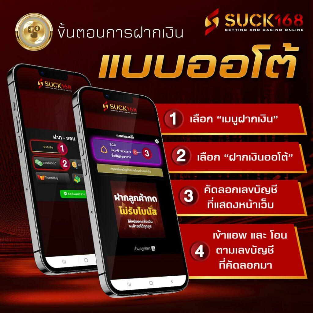 เว็บพนันออนไลน์ เว็บตรง ครบจบในที่เดียว เว็บใหญ่ จ่ายเต็มทุกยอด