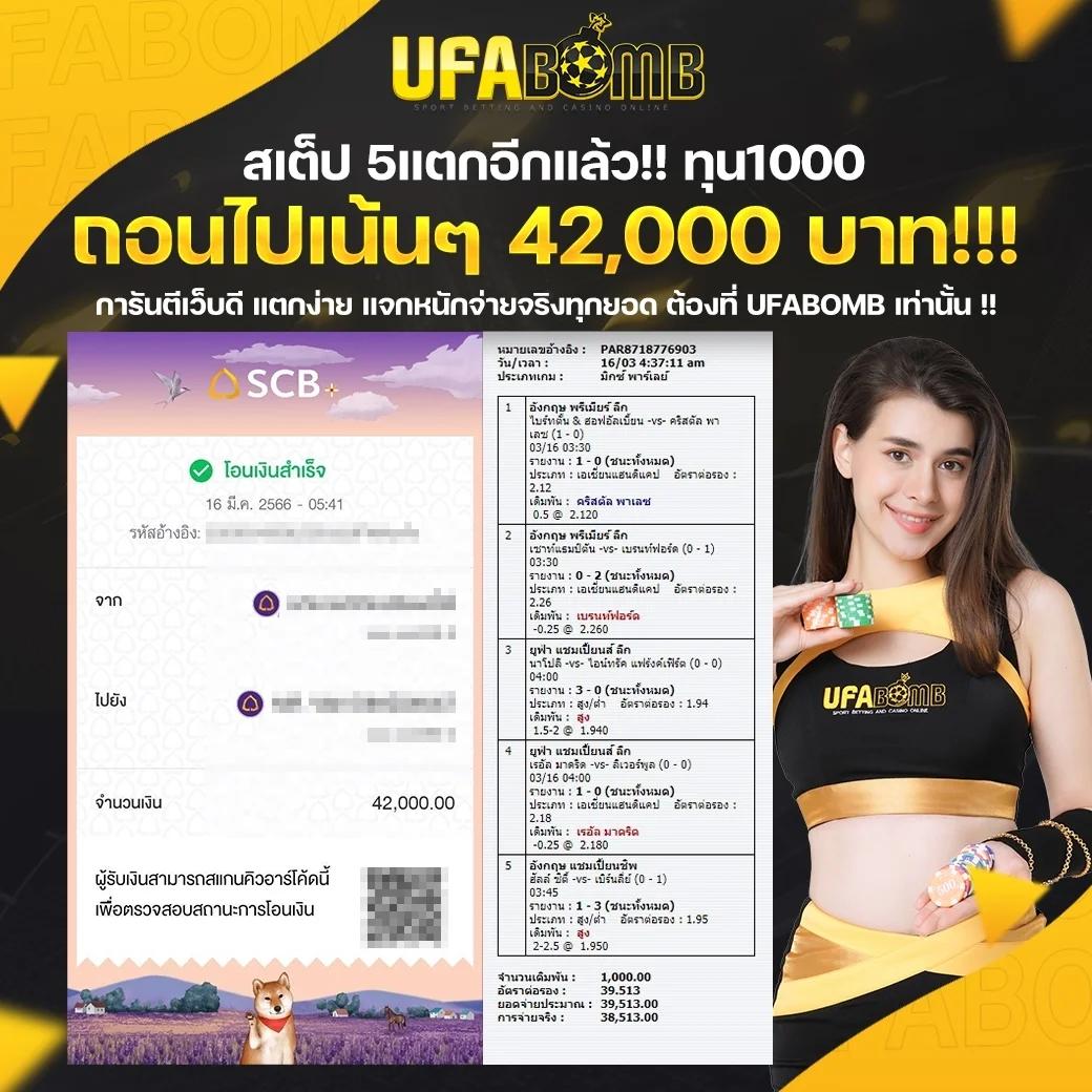 เว็บพนันออนไลน์อันดับ1 เว็บตรงมั่นคง จบทุกความสนุกในที่เดียว