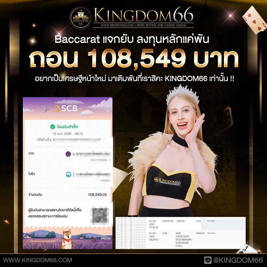 เว็บพนันออนไลน์เว็บตรงอันดับ 1 ของโลก ระบบมั่นคง โปรโมชั่นสุดคุ้ม