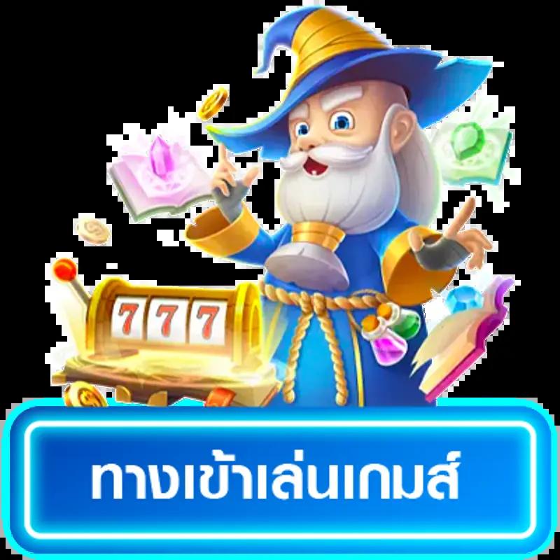 เว็บยักษ์เขียว แจกโปรโมชั่นสุดคุ้ม พร้อมระบบเกมทันสมัย 2024