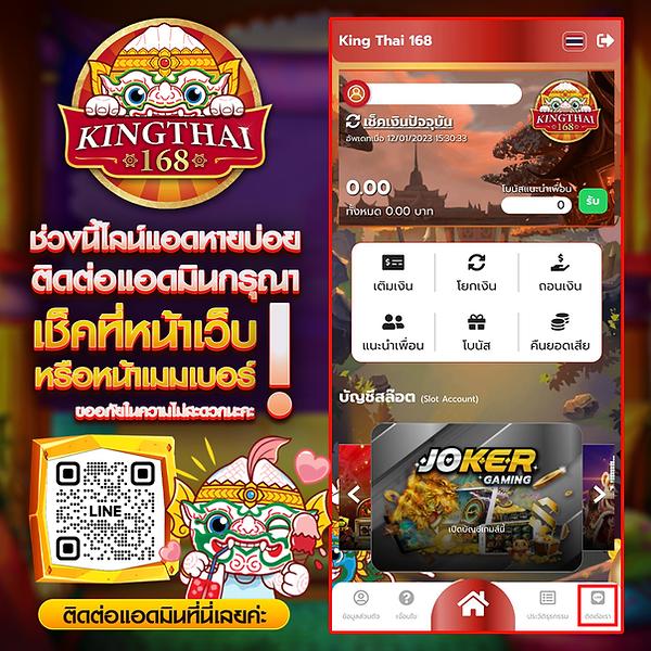 เว็บล็อตโต้ คาสิโนออนไลน์ที่ดีที่สุดในไทย พร้อมโปรแรงที่สุด 2024