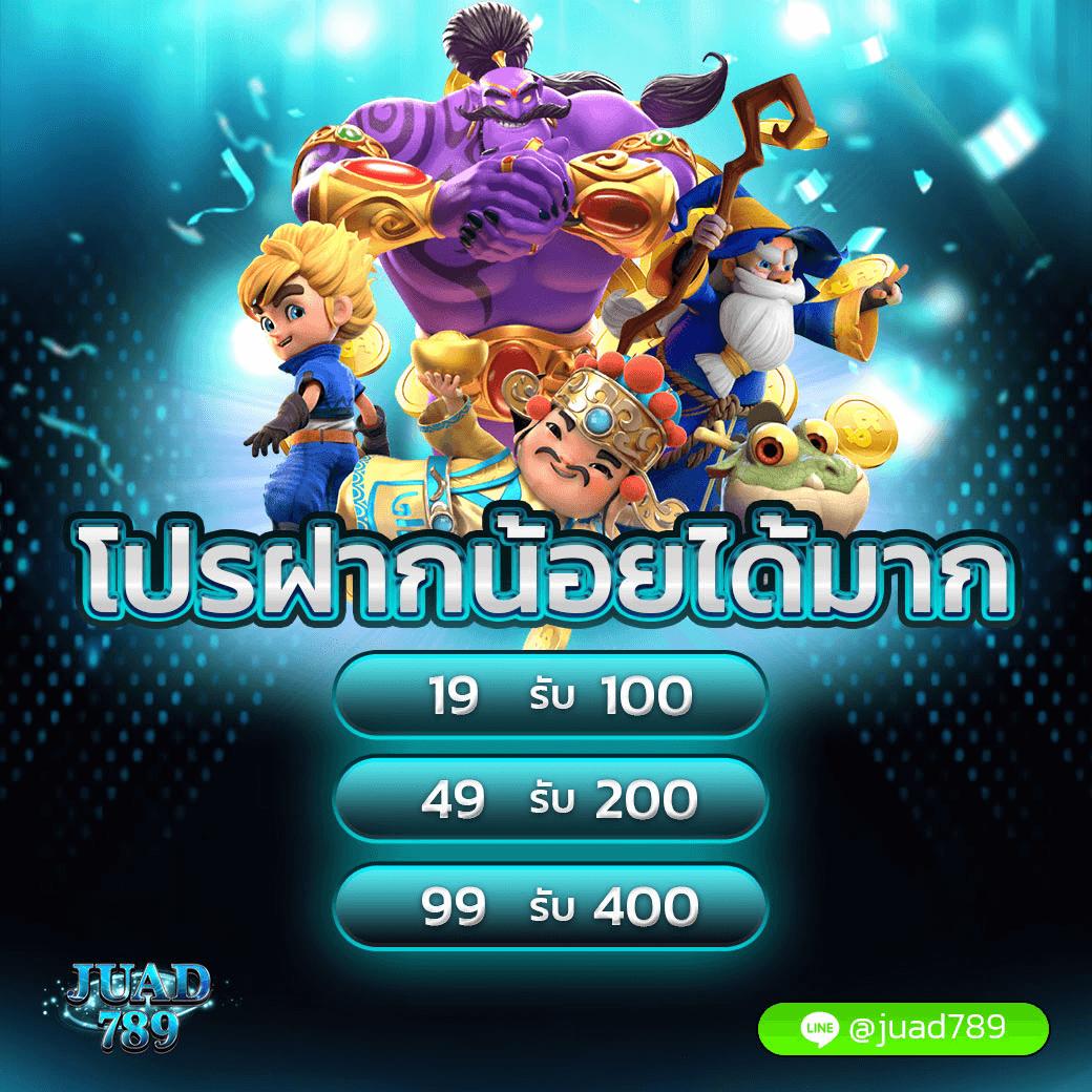 เว็บส้ม 777 เข้าสู่ระบบ เดิมพันง่าย ได้เงินจริง เล่นได้ทุกเวลา