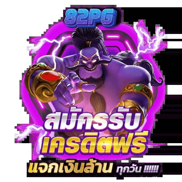 เว็บสล็อต999 คาสิโนเว็บตรง รวมเกมสล็อตแตกง่าย 2024