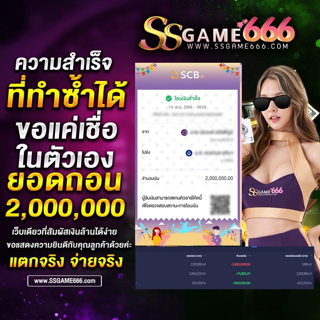 เว็บสล็อต99 คาสิโนออนไลน์ได้เงินจริง พร้อมโปรโมชั่นสุดคุ้มในไทย