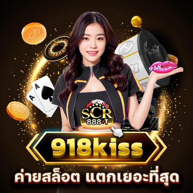 เว็บสล็อต PG Slot 199 เว็บตรง เกมดังสุดฮิตในประเทศไทย