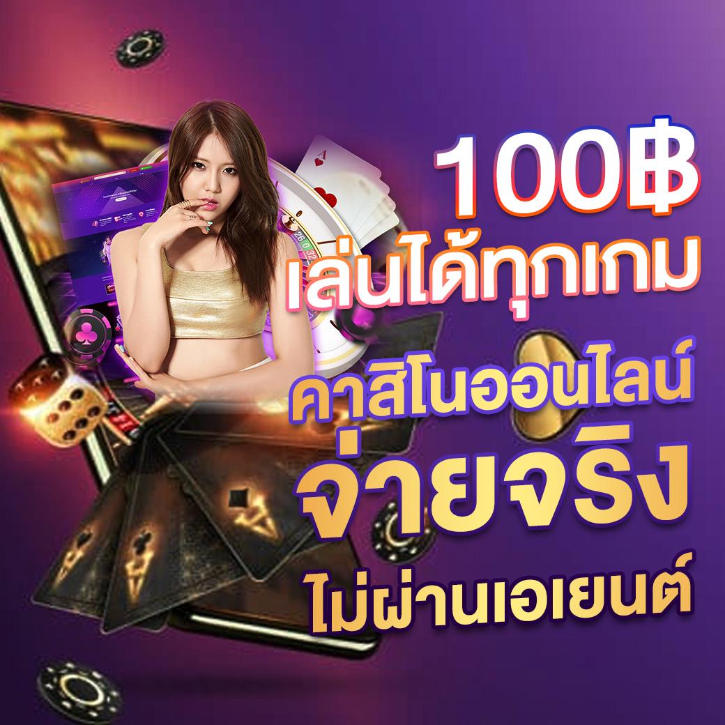 เว็บสล็อต g2g เดิมพันง่าย ปลอดภัย ระบบทันสมัย 2024