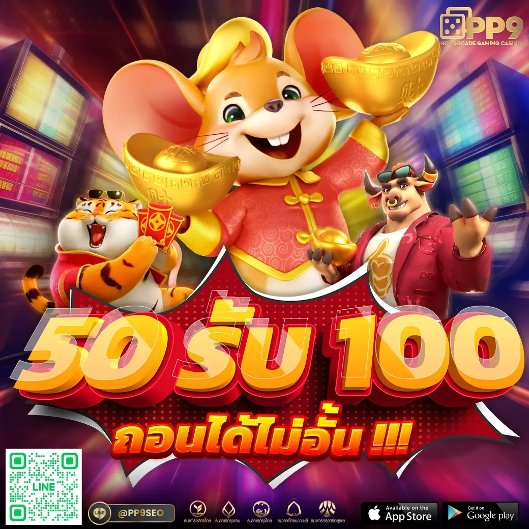 เว็บสล็อต pg joker narok เล่นง่าย จ่ายจริง เกมสนุกสุดมันส์ 2024