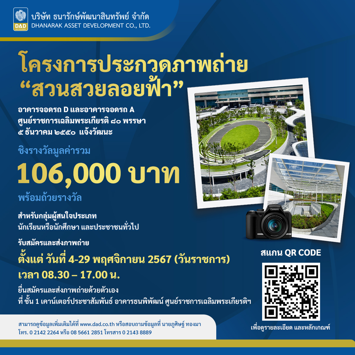 เว็บสล็อต ตรง ระบบมั่นคง มาตรฐานระดับโลก ทดลองเล่นฟรี 2024