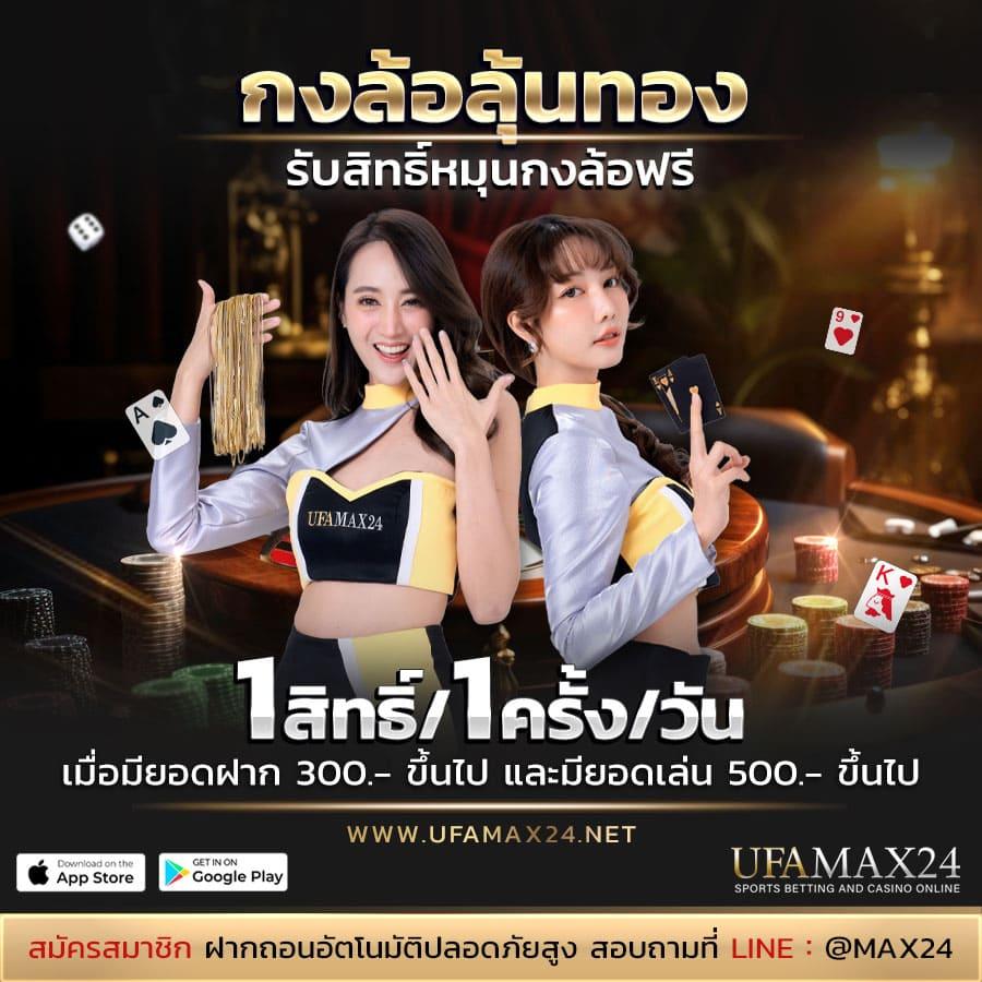 เว็บสล็อต ตรงจากต่างประเทศ ไม่มีขั้นต่ำ รวมเกมสล็อตยอดนิยม 2024