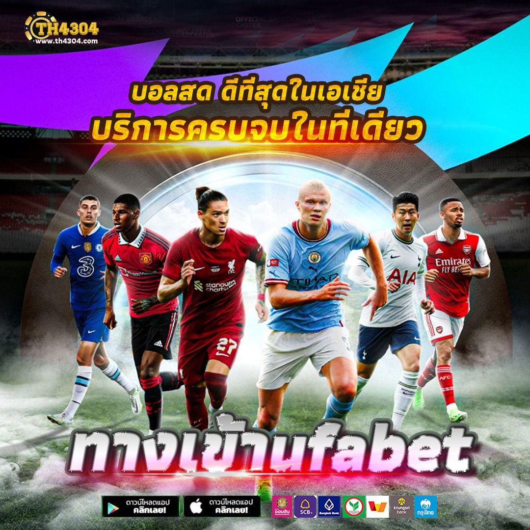 เว็บสล็อตตรงไม่ผ่านเอเย่นต์ ระบบใหม่ล่าสุด ฝากถอนรวดเร็วทันใจ