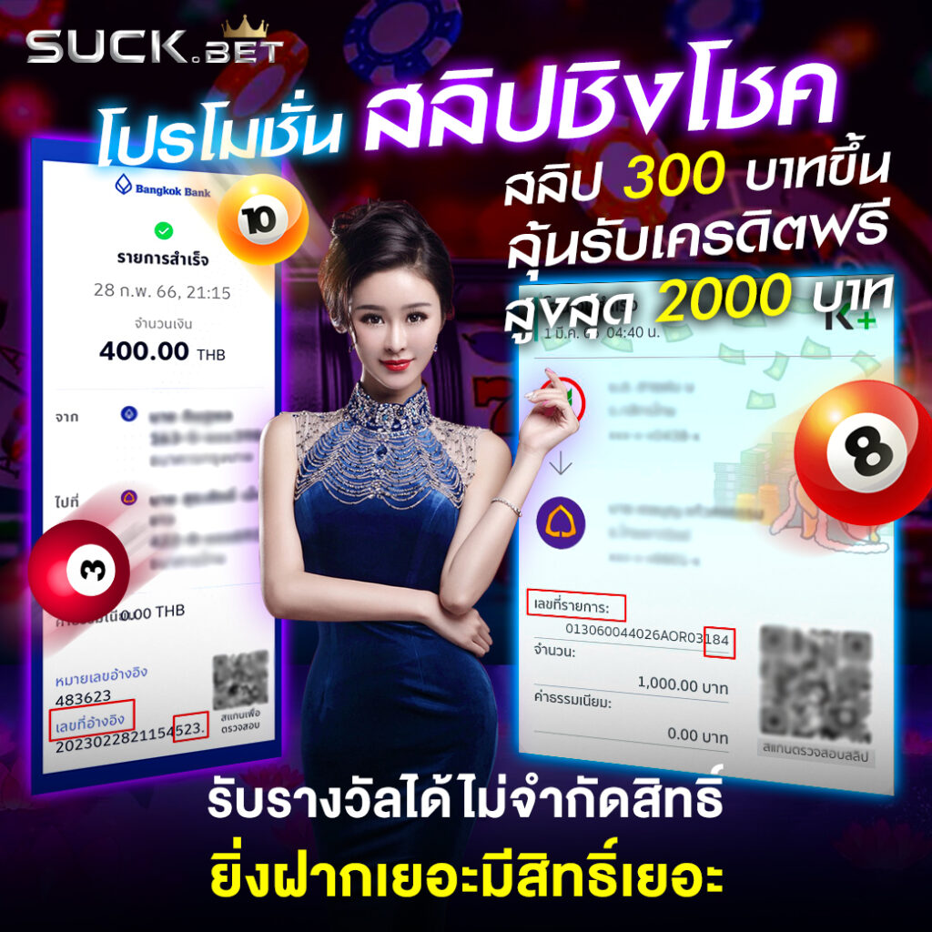 เว็บสล็อตที่ดีที่สุด รวมเกมแตกง่าย จ่ายเต็ม มั่นใจได้ในทุกการเดิมพัน