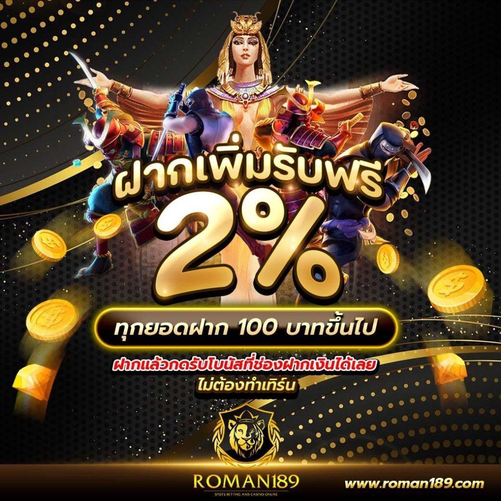 เว็บสล็อตทดลอง pg ซื้อฟรีสปินได้ พร้อมเครดิตฟรี 100%