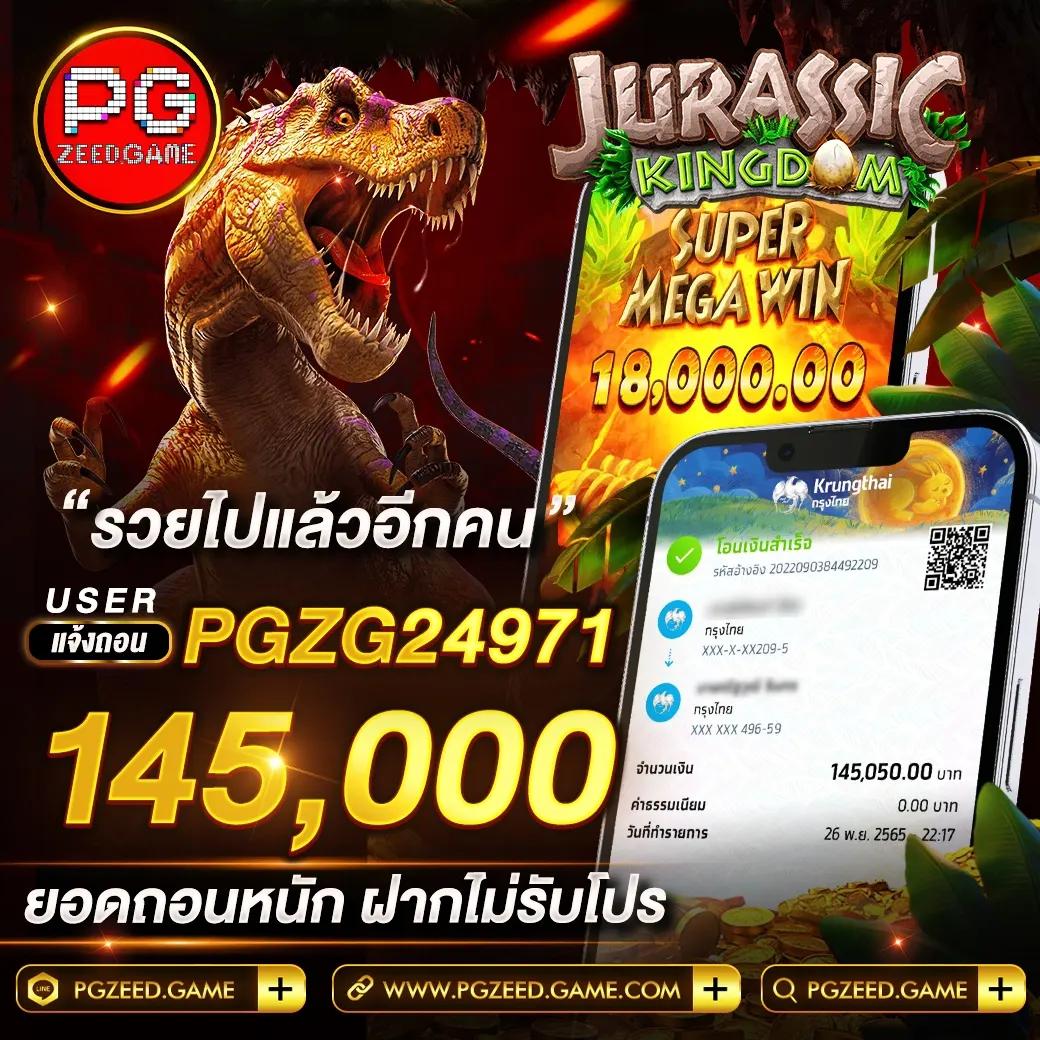 เว็บสล็อตสุดฮิต superslot168 ยิ่งเล่นยิ่งรวย สมัครง่าย รวดเร็วทันใจ