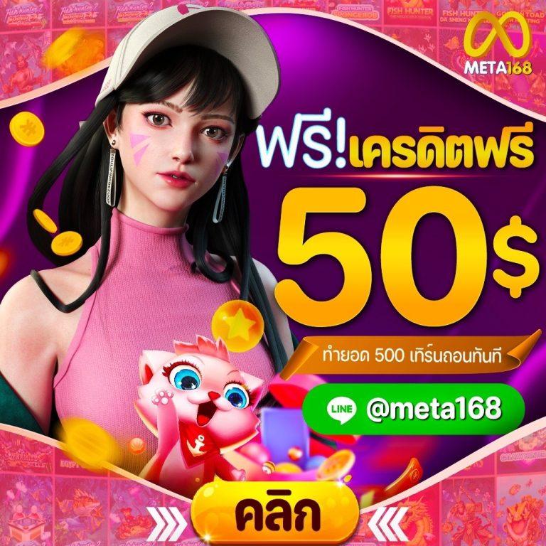 เว็บสล็อตหมีแพนด้า สล็อตเว็บตรง แตกง่าย จ่ายเต็มไม่อั้น