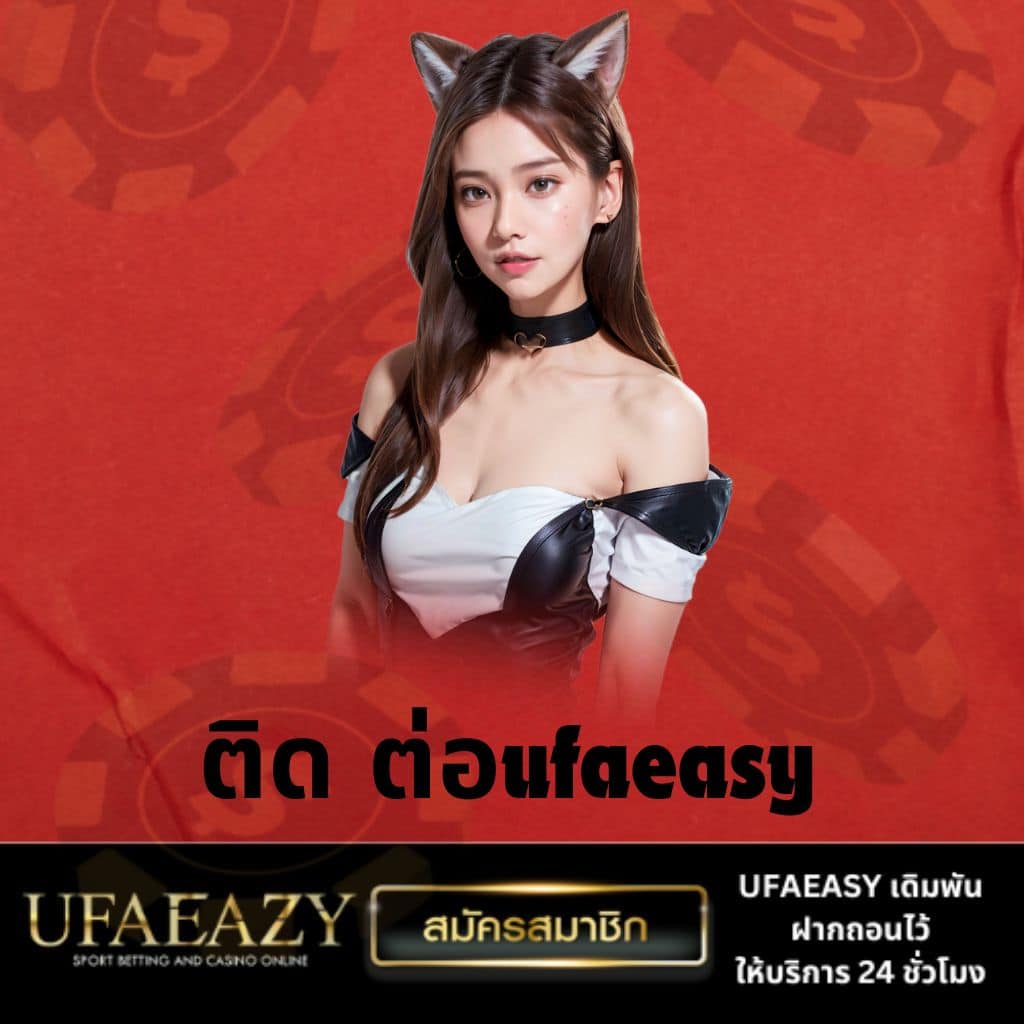 เว็บสล็อตอันดับ 1 ของโลก แจกโบนัสมากที่สุด พร้อมโปรโมชั่นเด็ด