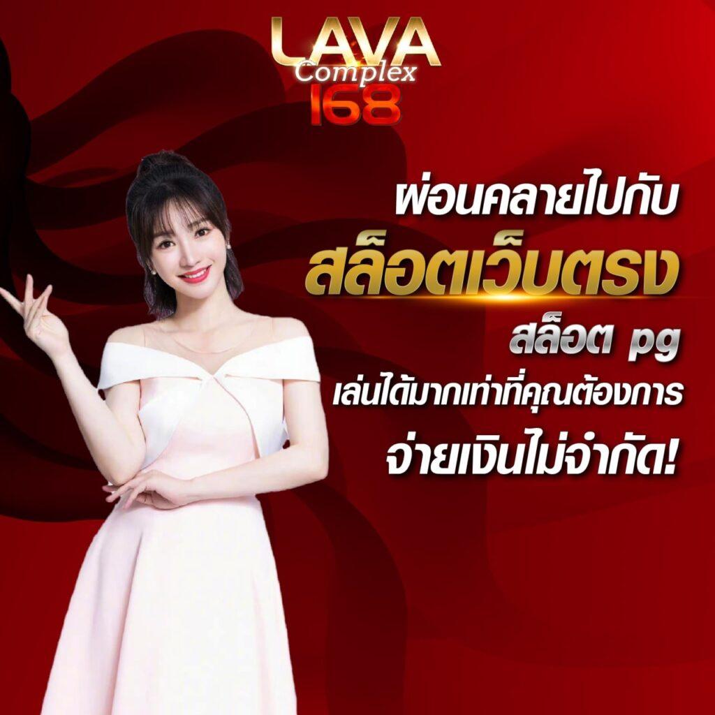 เว็บสล็อตเว็บตรงค่ายใหญ่ ระบบมั่นใจ เล่นง่าย จ่ายไว