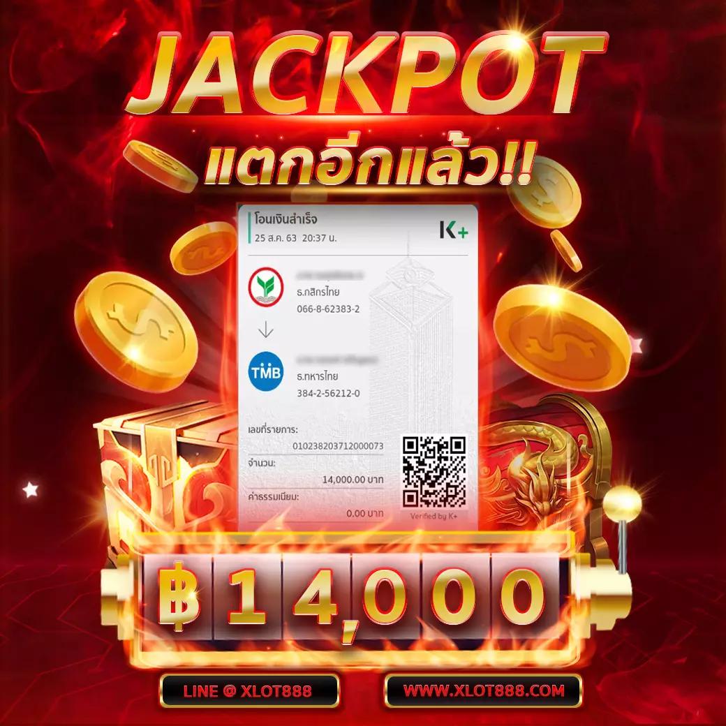 เว็บสล็อตแท้นอก แหล่งรวมเกมสล็อตยอดนิยม พร้อมโปรโมชั่นจัดเต็ม