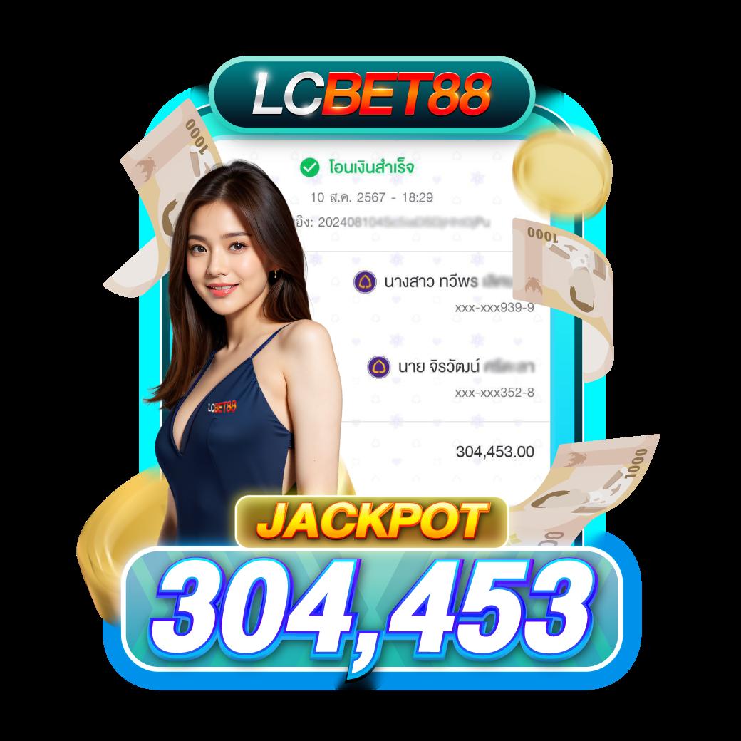 เว็บหวย24 เล่นง่าย บริการทันสมัย จ่ายจริง เริ่มต้นที่นี่