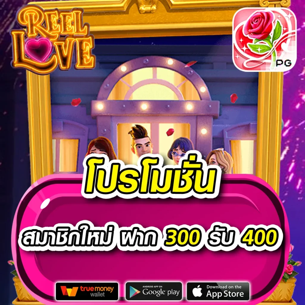 เว็บหวย24ดีไหม เคล็ดลับเลือกคาสิโนออนไลน์ยอดนิยมในไทย