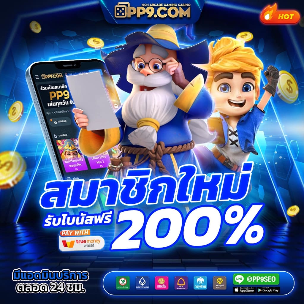 เว็บหวย888 ศูนย์รวมเกมคาสิโนออนไลน์อันดับหนึ่งในไทย