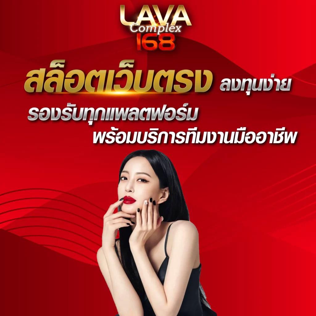 เว็บหวย lotto แหล่งรวมหวยออนไลน์ชั้นนำ ลุ้นรวยทุกวัน