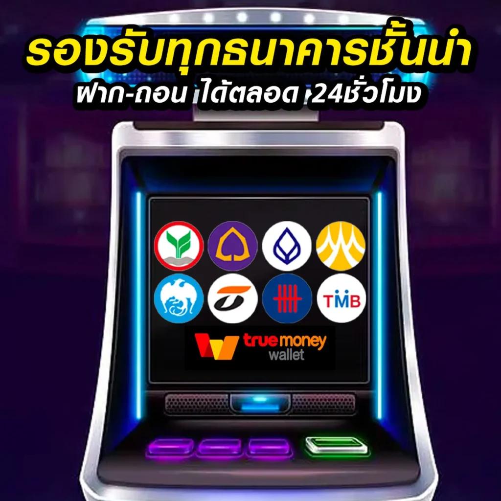 เว็บหวยสีชมพู คาสิโนออนไลน์แนวใหม่ เว็บตรง ครบวงจร ทุกการเดิมพัน 2024