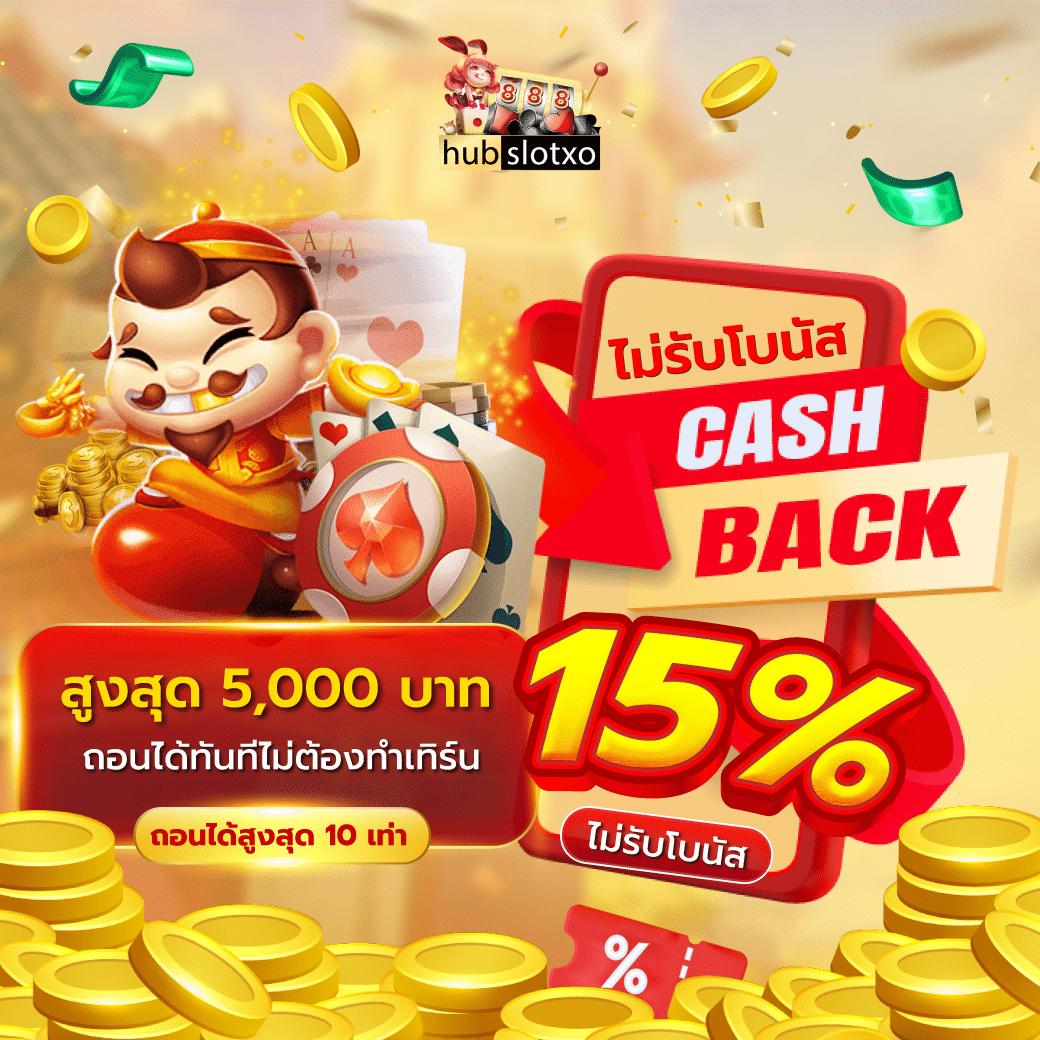 เว็บหวยหมีสีชมพู พนันออนไลน์ครบเครื่อง โปรโมชั่นพิเศษทุกวัน