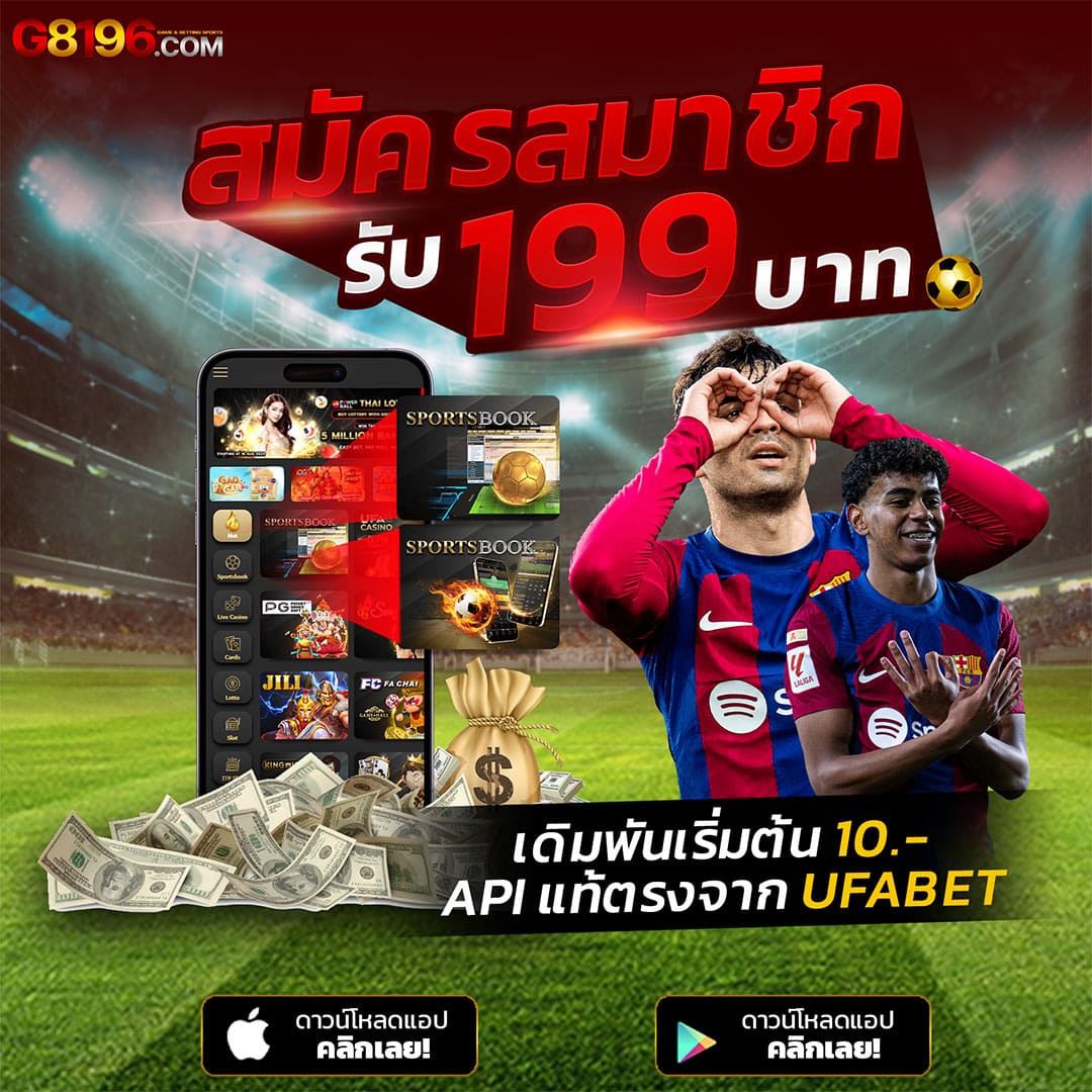 เว็บหวยออนไลน์888 สมัครง่าย จ่ายไว กับพนันครบวงจร ครบถ้วนในทุกการเดิมพัน