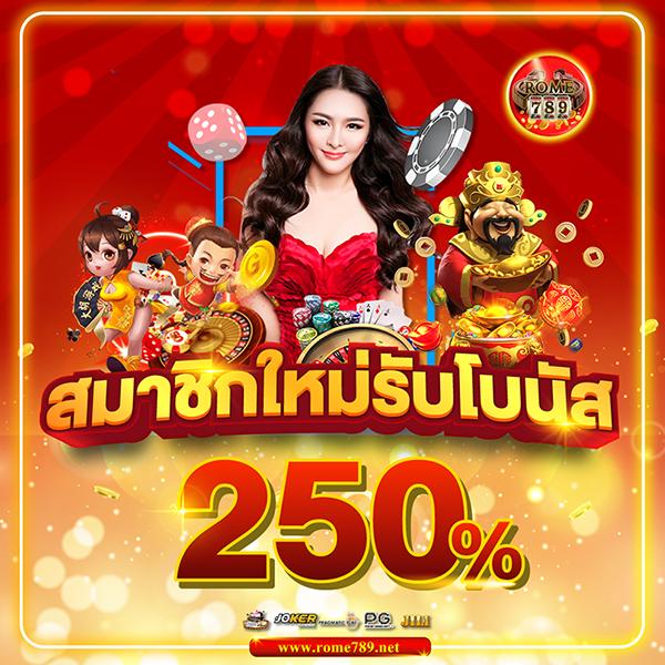 เว็บหวยออนไลน์ 777 เล่นง่าย จ่ายจริง พร้อมแจกโปรโมชั่นสุดคุ้ม