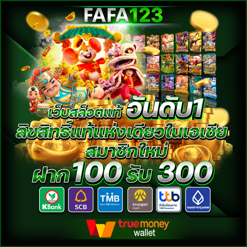เว็บหวยออนไลน์ เว็บตรง รวมหวยครบจบในเว็บเดียว ดีที่สุดในไทย