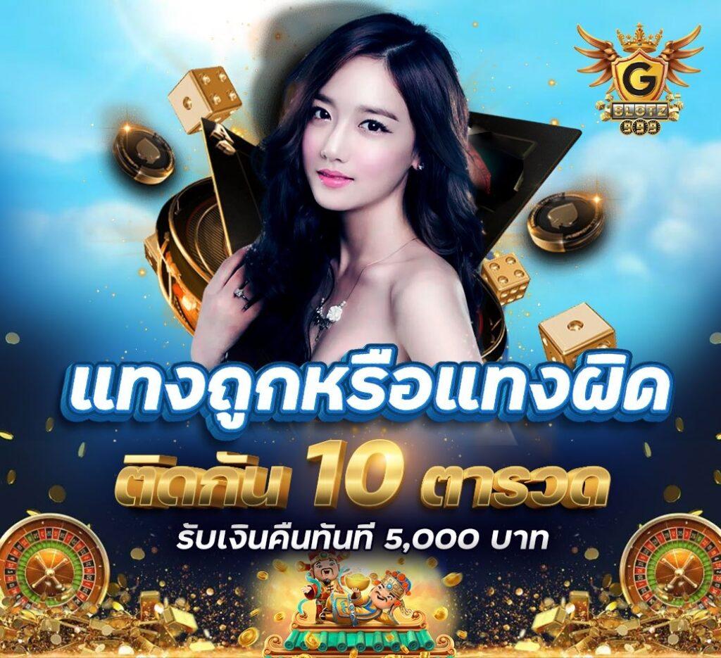 เว็บหวยออนไลน์บาทละ1000 ใหม่ล่าสุด แทงง่าย จ่ายจริง ครบทุกหวยในไทย
