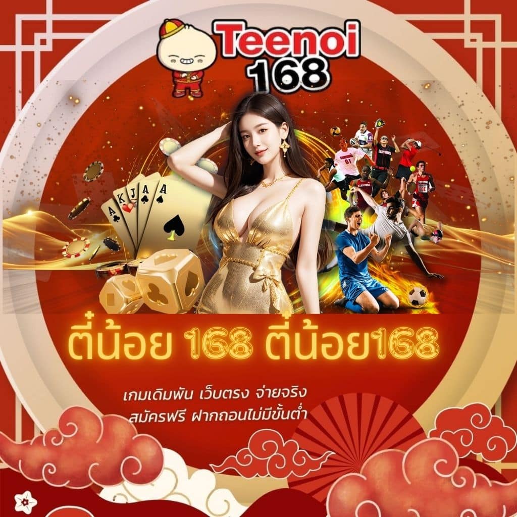 เว็บหวยออนไลน์ล็อตโต้ รวมสุดยอดหวยและเกมส์ดัง 2024