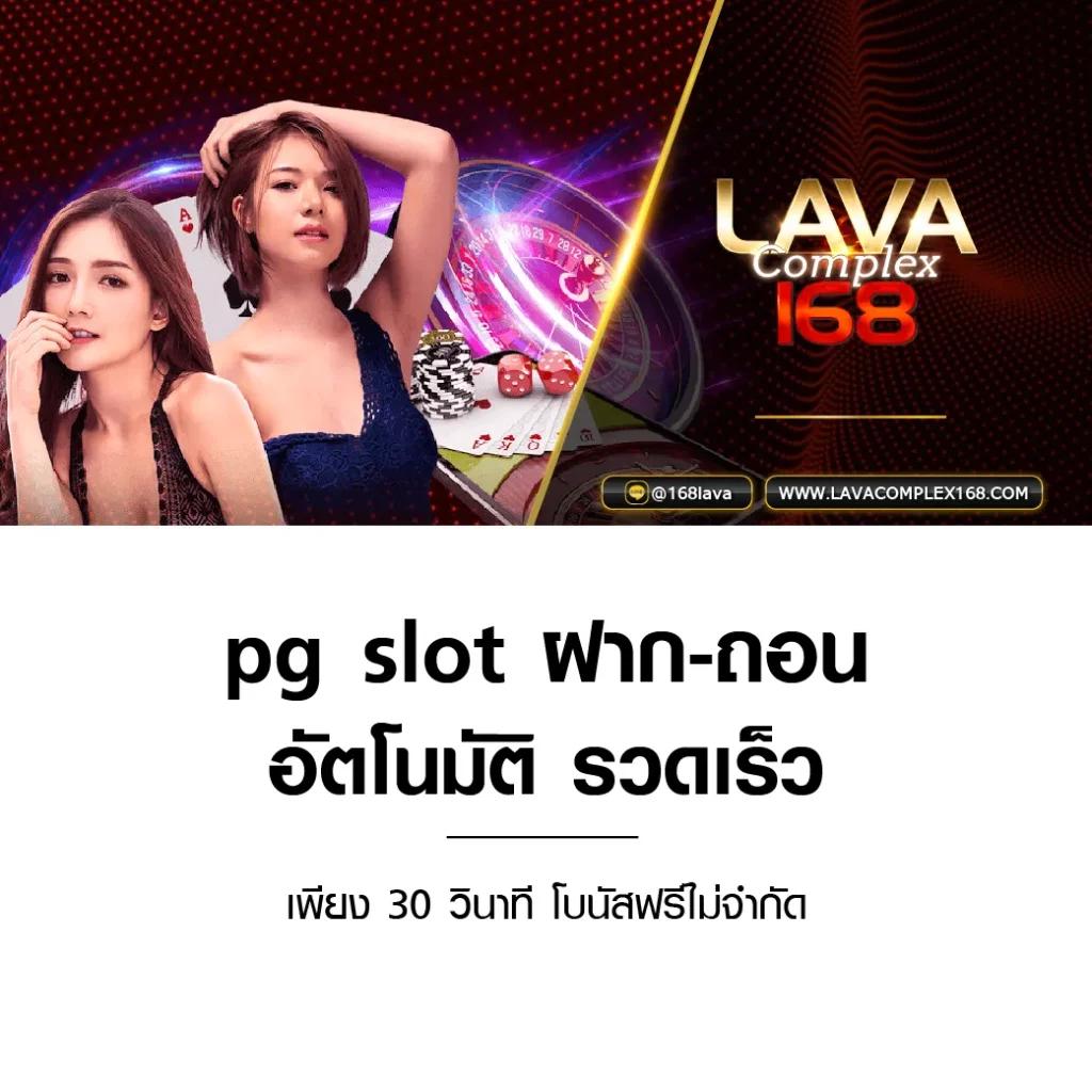 เว็บออนไลน์ คาสิโนสุดฮิต เล่นง่าย ได้เงินจริง สมัครวันนี้โบนัสสูง