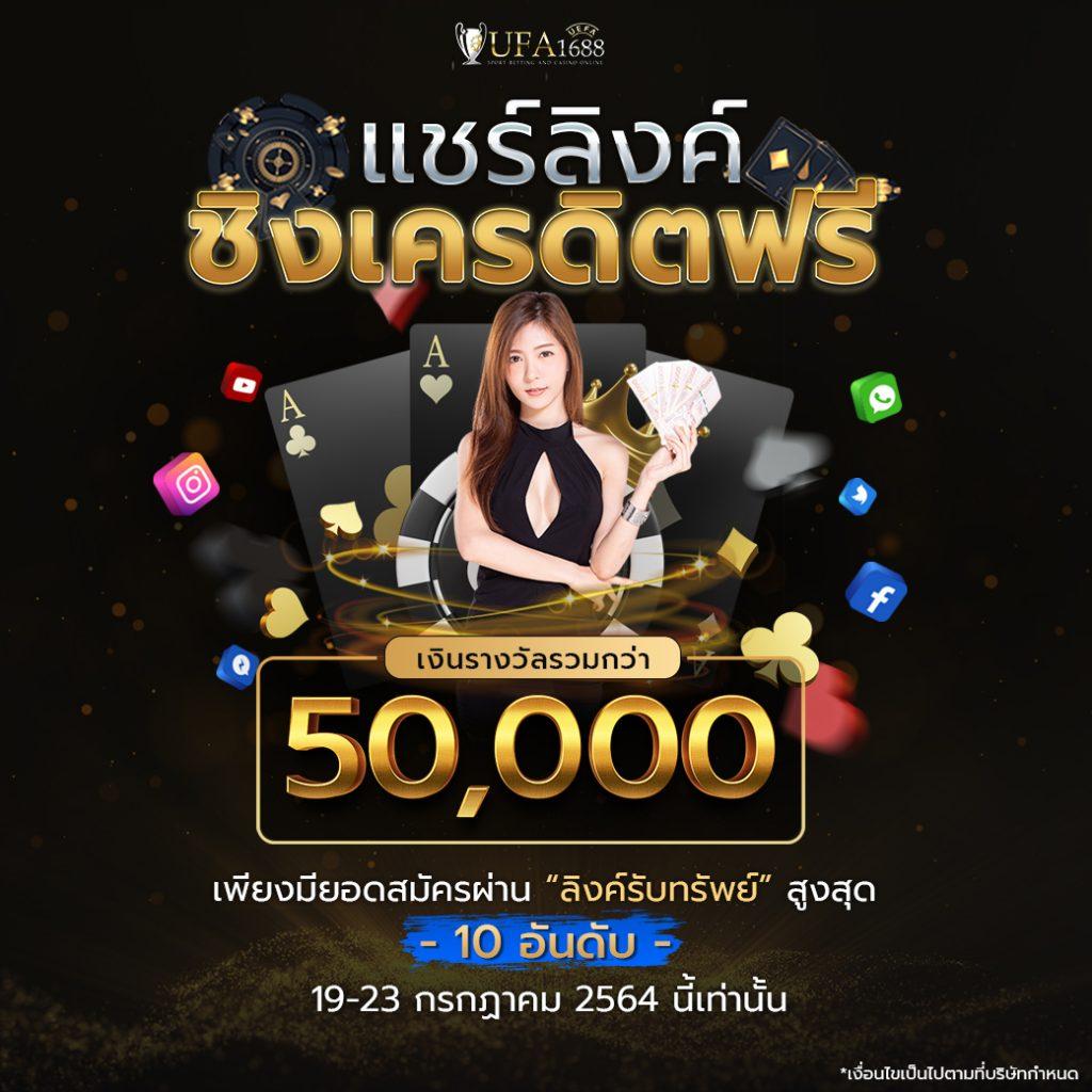 เว็บเกมสล็อต คาสิโนอันดับหนึ่ง ฝากถอนออโต้ ระบบทันสมัยที่สุดในไทย