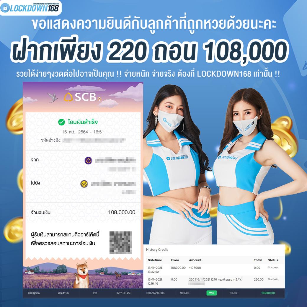 เว็บเศรษฐี คาสิโนสด เดิมพันง่าย รับโบนัสทันที 2024
