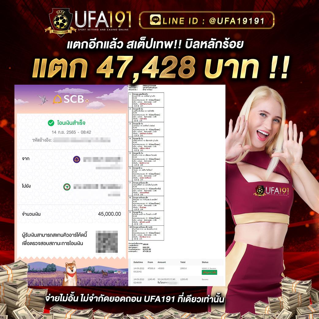 เว็บแตกดี คาสิโนอันดับหนึ่ง พร้อมโปรโมชั่นสุดคุ้มในไทย