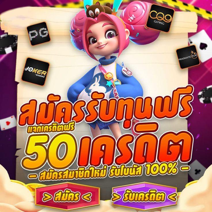 เว็บแทงบอล ฝากถอน ไม่มีขั้นต่ํา ระบบใหม่ปลอดภัย 100%