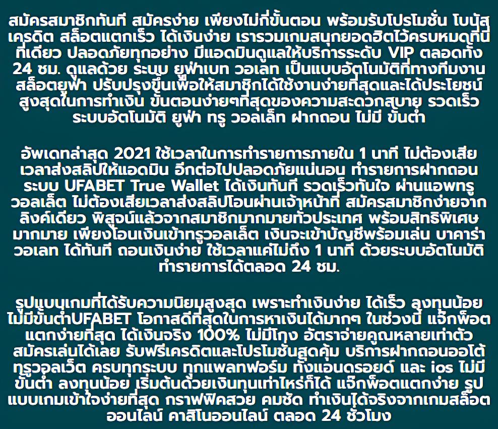 เว็บแทงหวย24 เว็บตรงสุดฮิต ให้หวยทุกประเภท รับแนวโน้มใหม่ล่าสุด