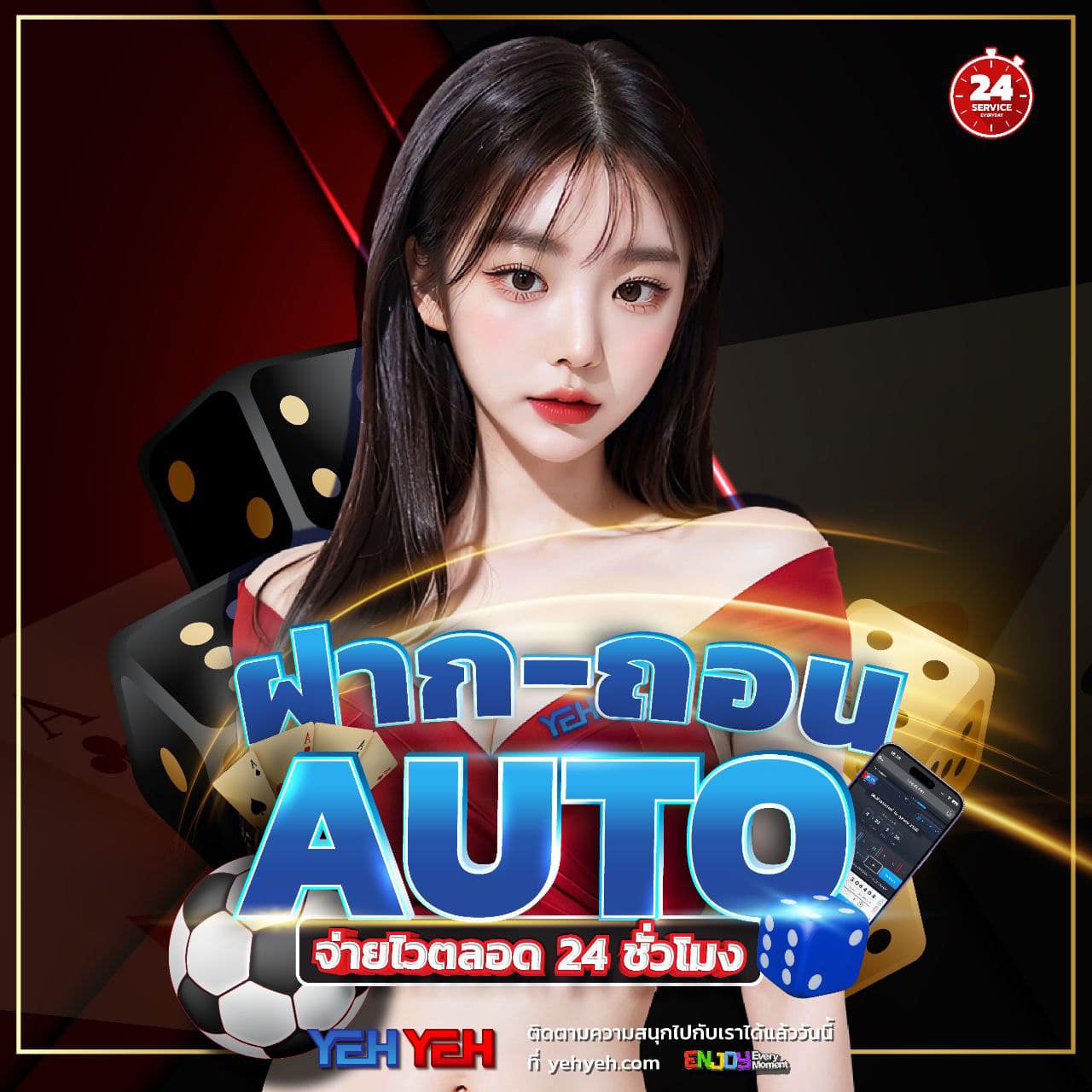 เว็บแทงหวย คาสิโนออนไลน์ชั้นนำ บริการครบครัน ระบบทันสมัยปลอดภัย