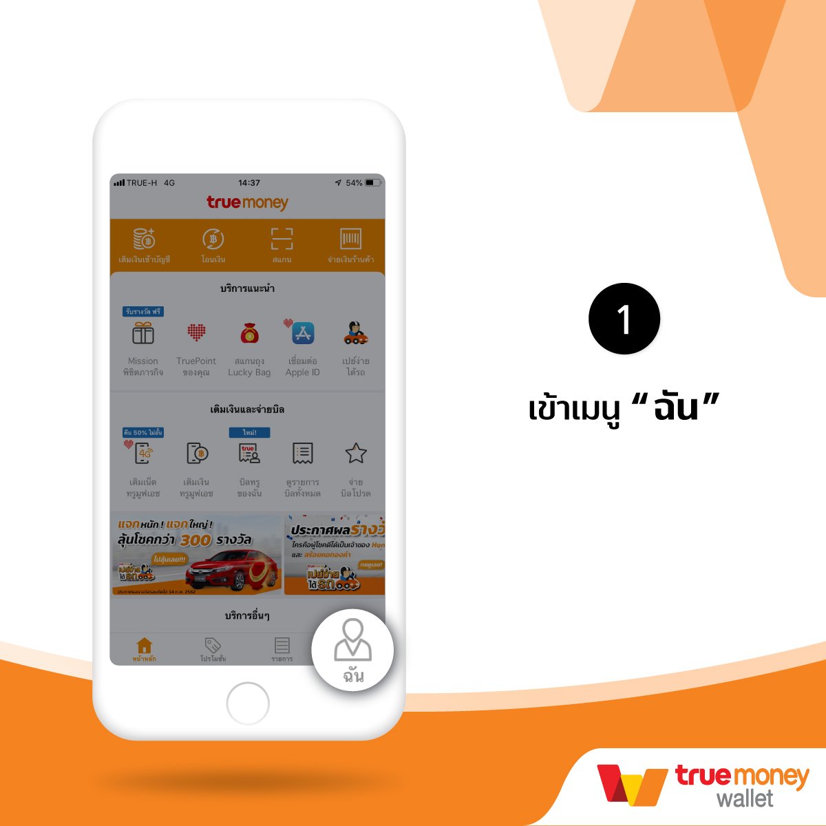 เว็บโกง คาสิโนออนไลน์ระดับแนวหน้ามอบความสนุกไม่มีสะดุด 2024