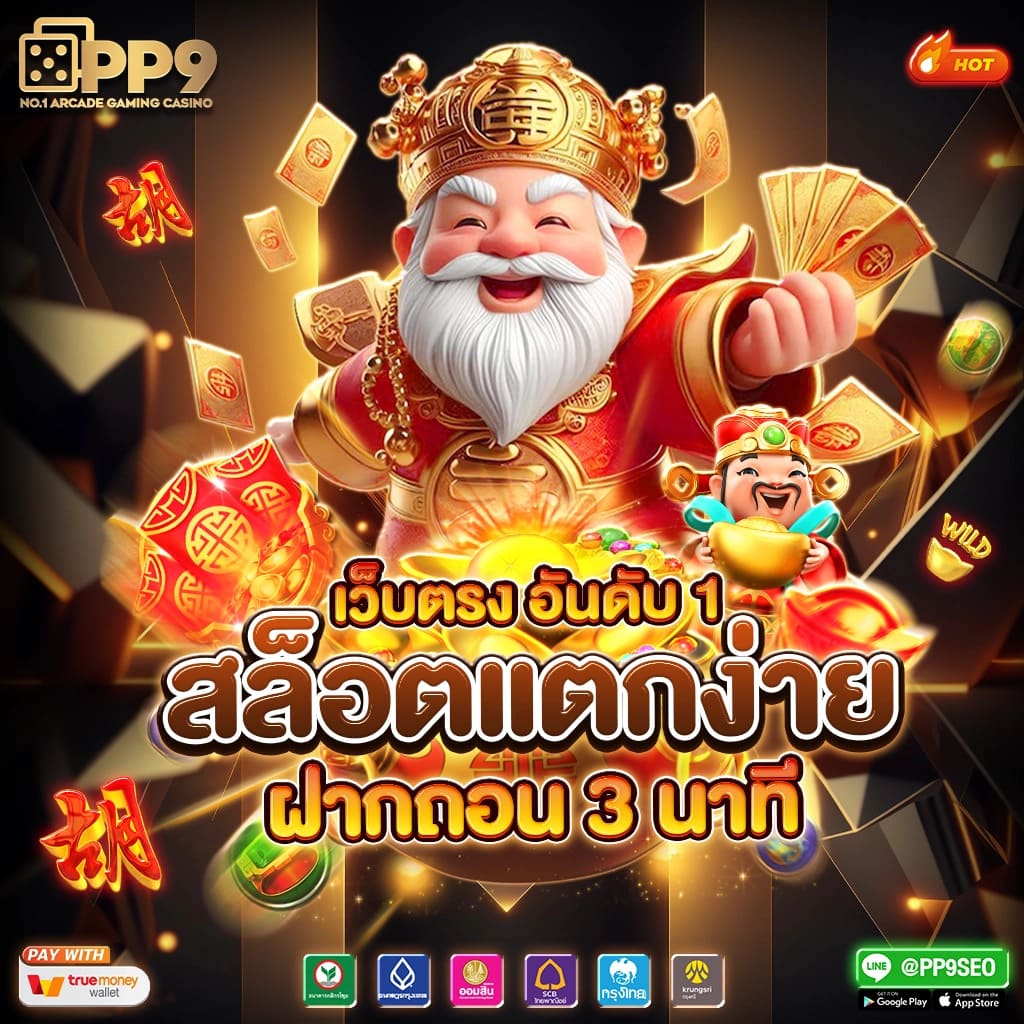 เว็บไซต์เดิมพันออนไลน์ Beta88 ครบสุดยอดเกมหลากหลาย ล่าสุดยอดนิยมในไทย