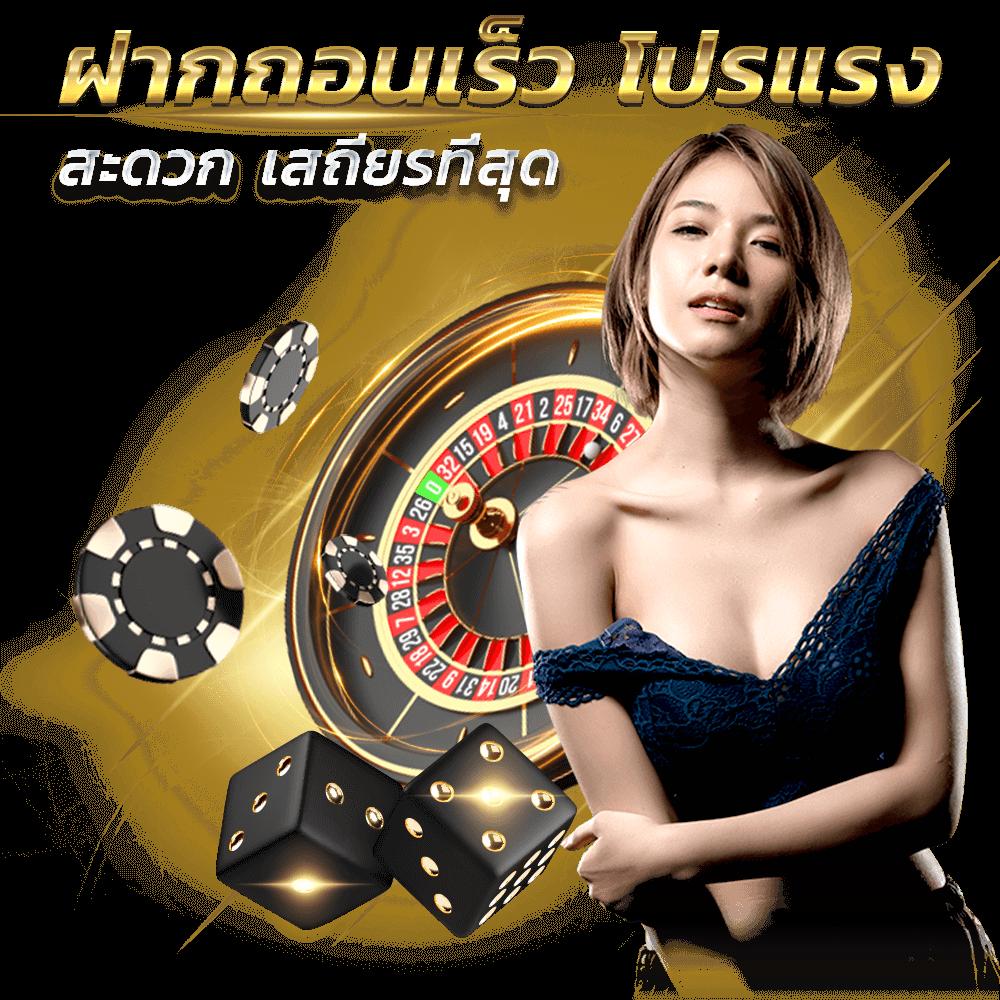 เวปรวย เว็บคาสิโนออนไลน์อันดับหนึ่ง รวมเกมสล็อตและเกมใหม่ล่าสุด