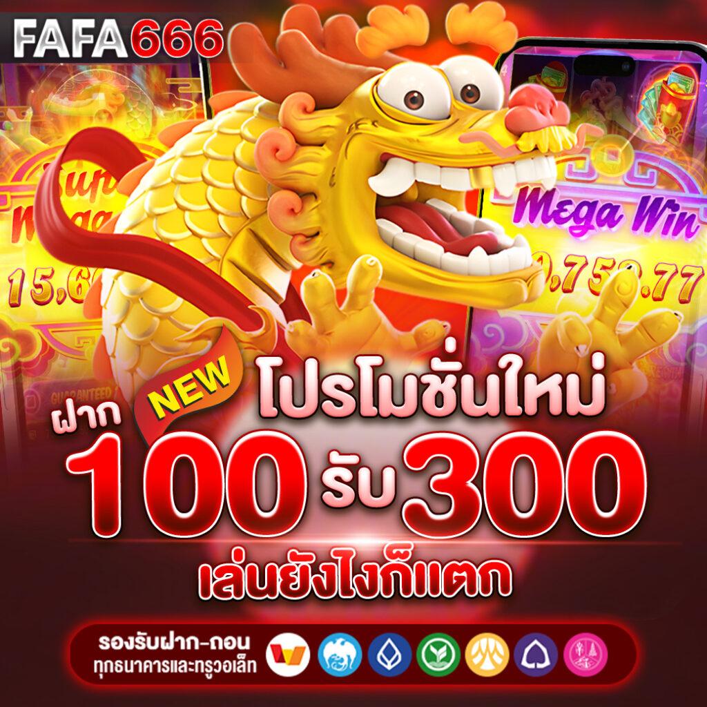 เวปล็อตโต้ คาสิโนสายตรง ระบบอัตโนมัติ เล่นง่าย จ่ายจริง
