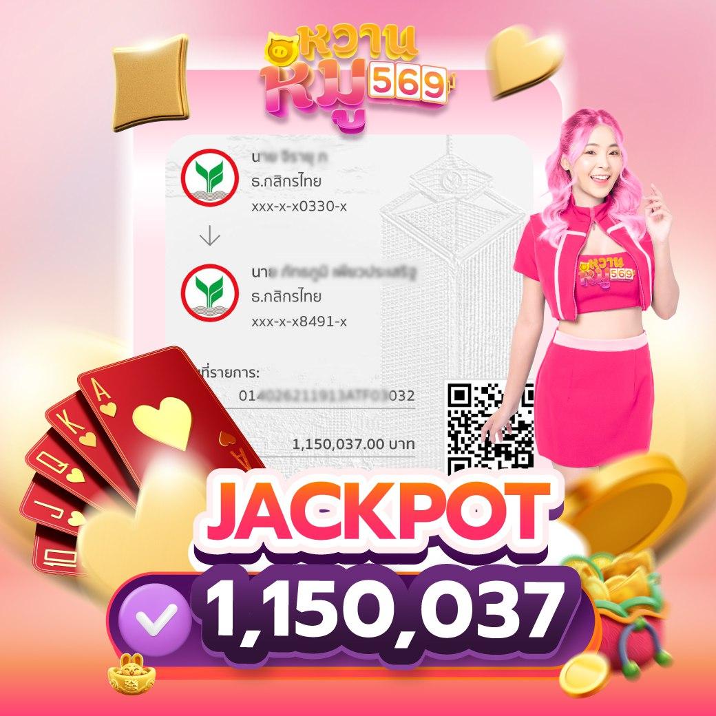 เว็ปสล็อตทดลอง ศูนย์รวมเกมสล็อตแตกง่าย ฝากถอนออโต้ 24 ชั่วโมง